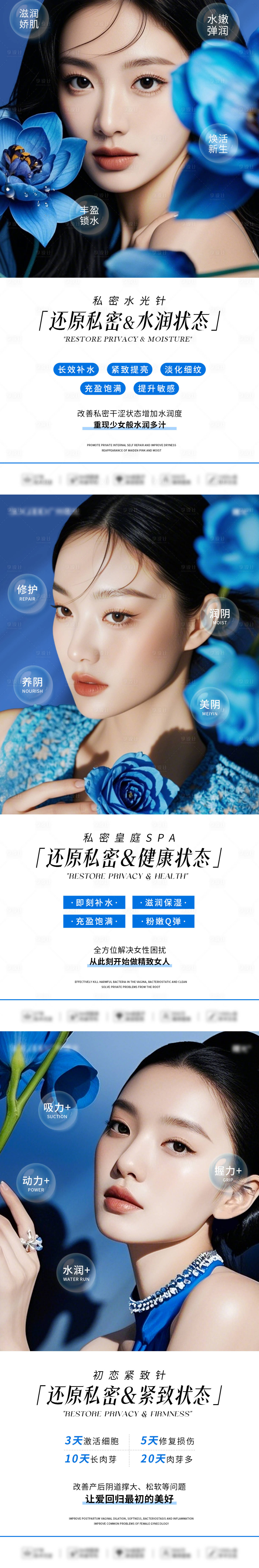 源文件下载【秘密海报】编号：43100029683673775