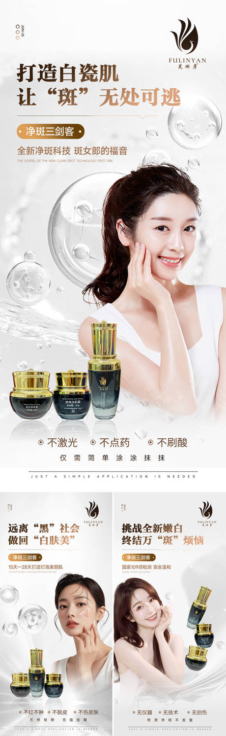 源文件下載【享設(shè)計(jì)】搜索編號(hào)：22690029118883593【產(chǎn)品海報(bào)】