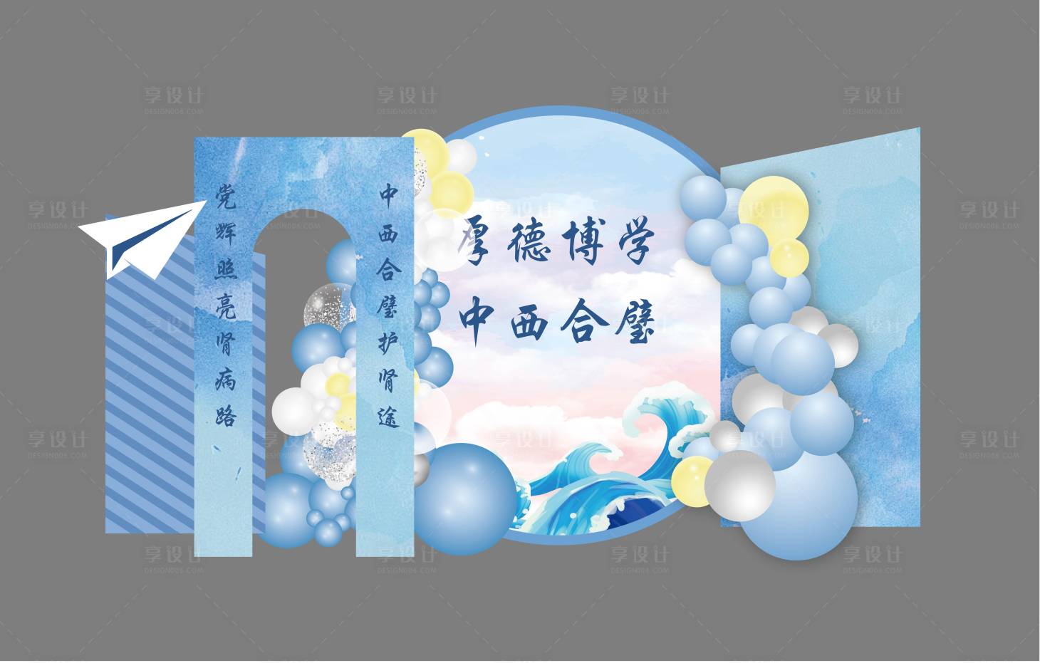 源文件下载【开业乔迁活动美陈】编号：18970029335571836