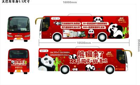 源文件下載【車身廣告】編號(hào)：37890029739546722