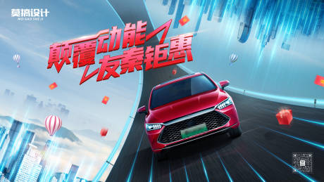 源文件下载【团购会主画面】编号：63970029821736442