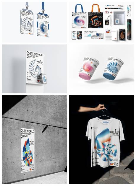 源文件下载【奶茶品牌文创样机】编号：11580029264159590