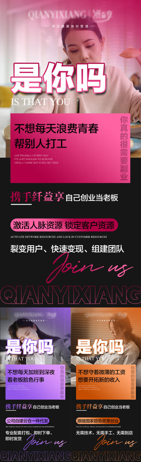 源文件下载【享设计】搜索编号：29300029772686685【产品卖点海报】