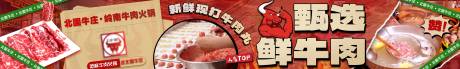 源文件下載【火鍋餐飲五連圖海報】編號：70620029307873963