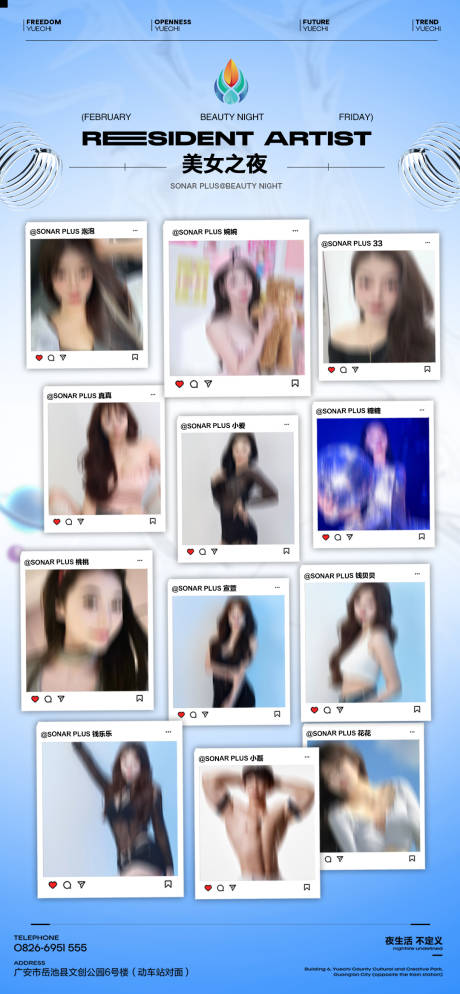 源文件下载【酒吧KTV小厅酒吧美女日常】编号：69150029127419963