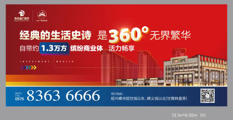 源文件下载【展板大牌】编号：92140029457794613