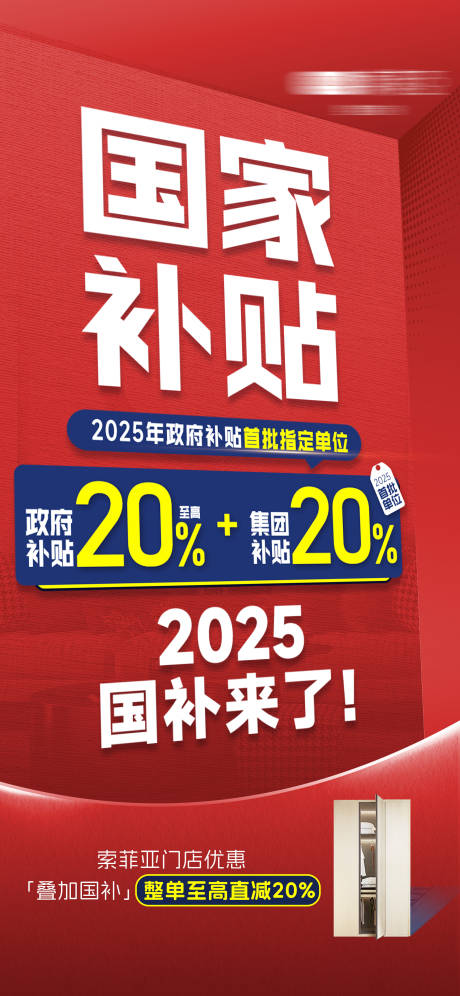 源文件下载【国补来袭】编号：35760029734968376