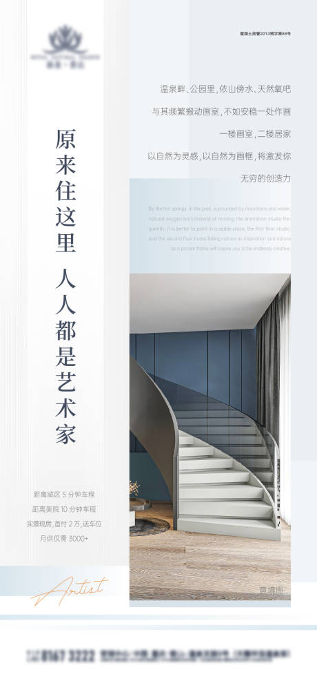 源文件下载【享设计】搜索编号：95080029245423449【价值点海报】