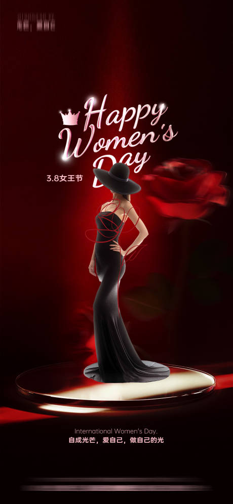 源文件下載【享設計】搜索編號：70930029128965819【醫美38婦女節系列海報】