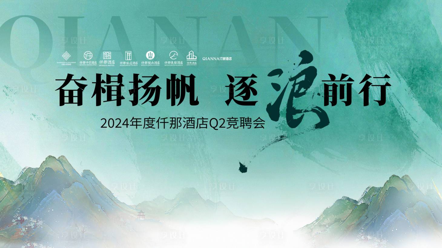 源文件下載【享設(shè)計(jì)】搜索編號(hào)：88010029705821565【競(jìng)聘會(huì)背景】