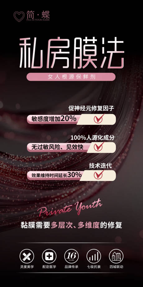源文件下载【私密】编号：43170029765305909