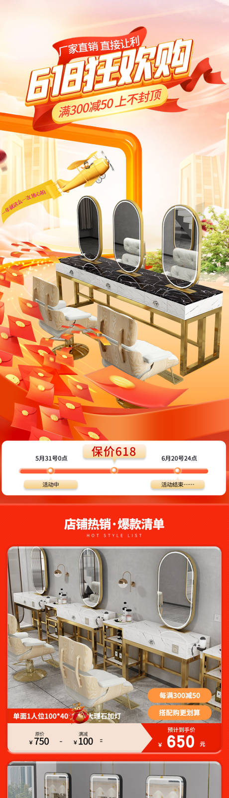 源文件下载【享设计】搜索编号：17300029667288697【品质家装首页】