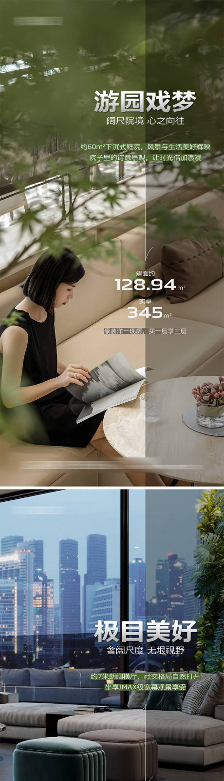 源文件下載【價值點海報】編號：31480029408685075
