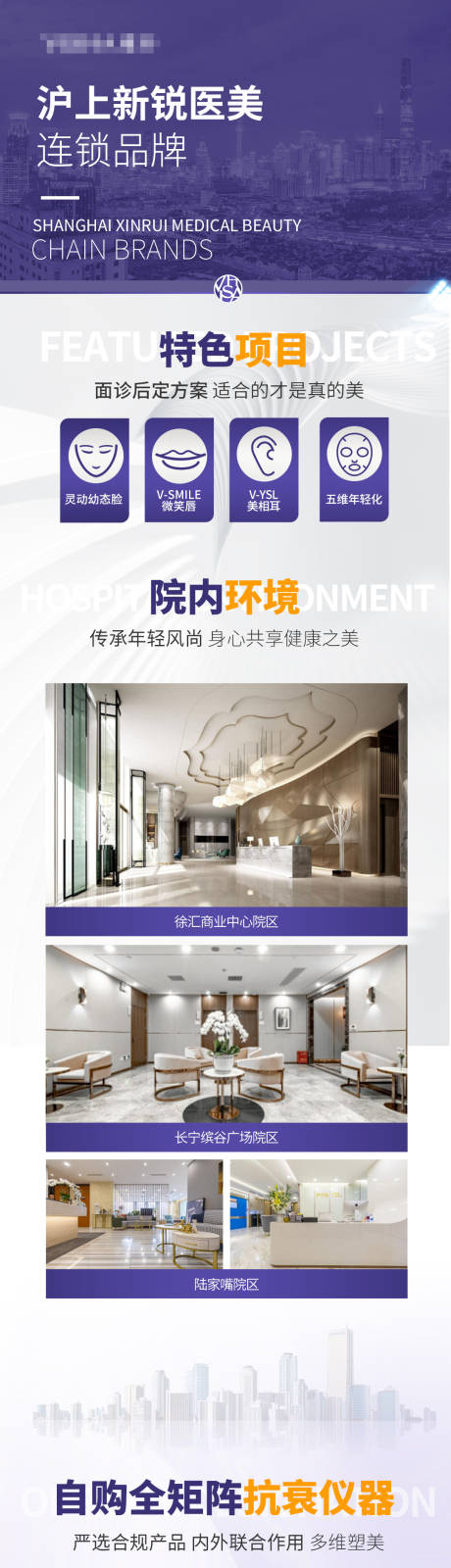 源文件下载【享设计】搜索编号：29770029544377970【品牌海报】