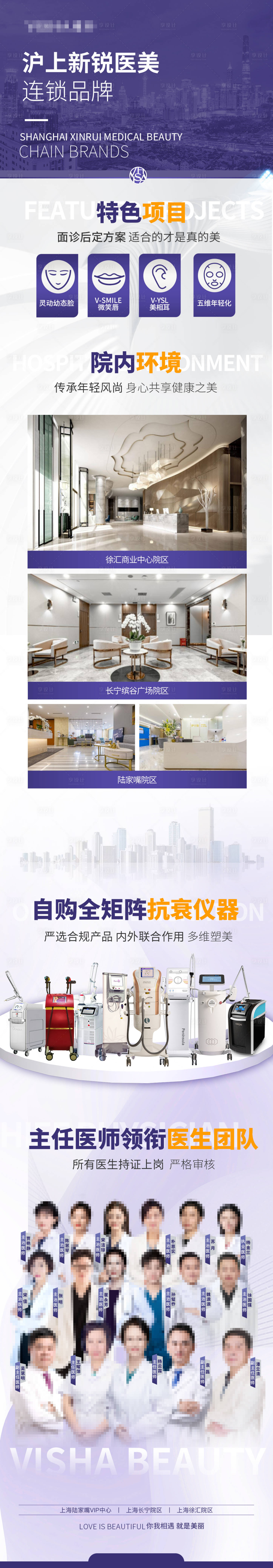 源文件下载【享设计】搜索编号：29770029544377970【品牌海报】