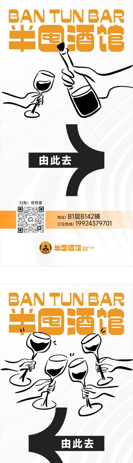 源文件下载【酒馆路标指引牌 】编号：78200029352957896