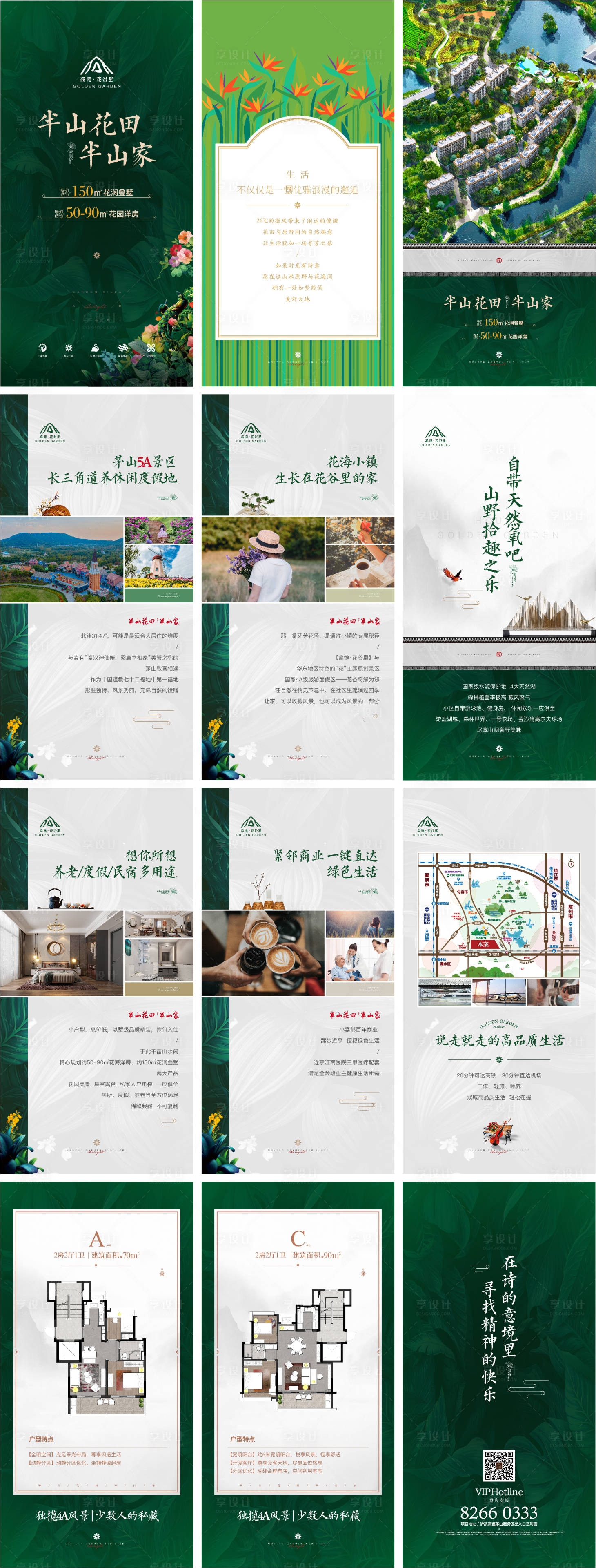 源文件下载【H5 】编号：68810029475989111