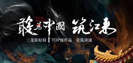 源文件下载【发布会背景板】编号：67370029298473833