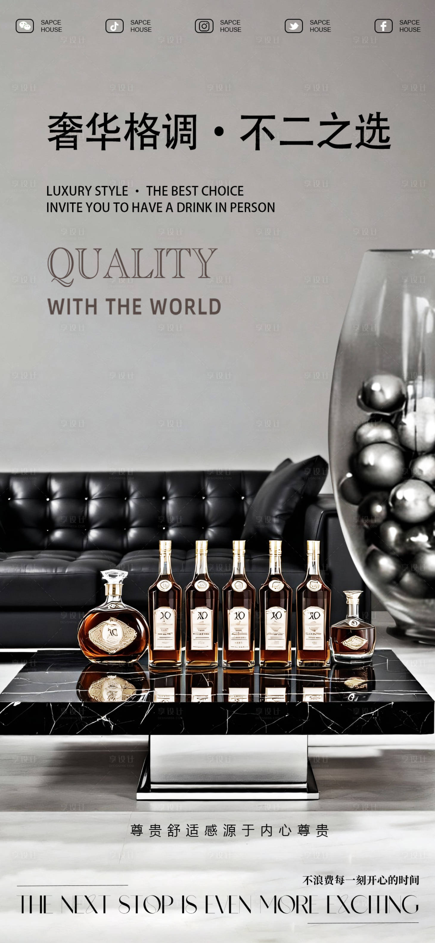 源文件下载【享设计】搜索编号：30360029620222738【酒吧海报 】