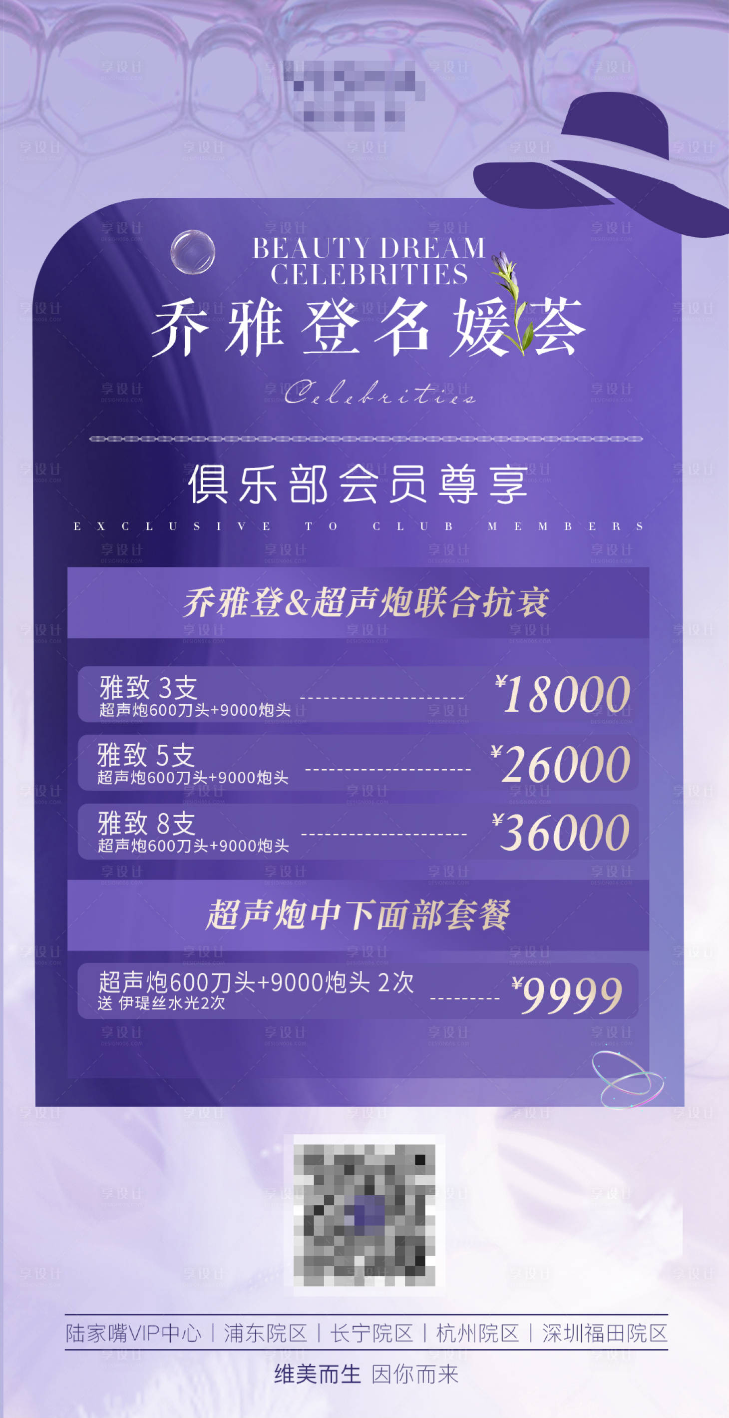 源文件下载【享设计】搜索编号：50960029740863903【政策】