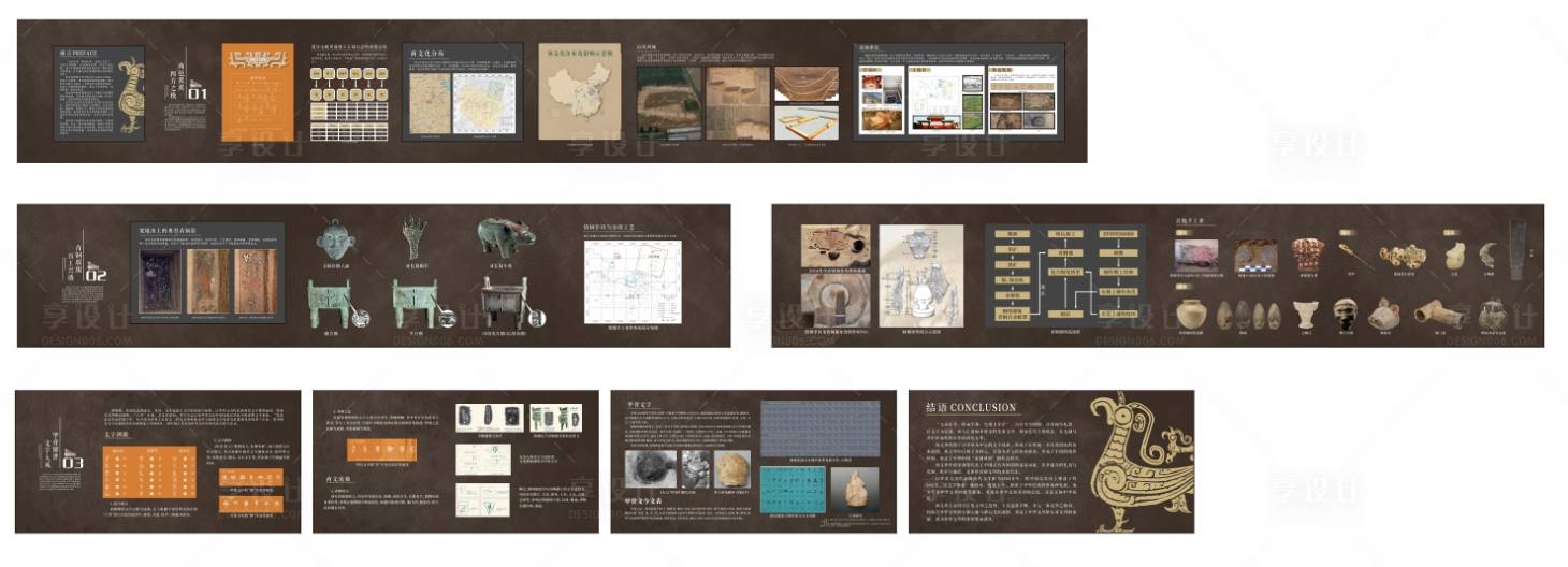 源文件下载【商代展厅博物馆背景板】编号：74070029621963351