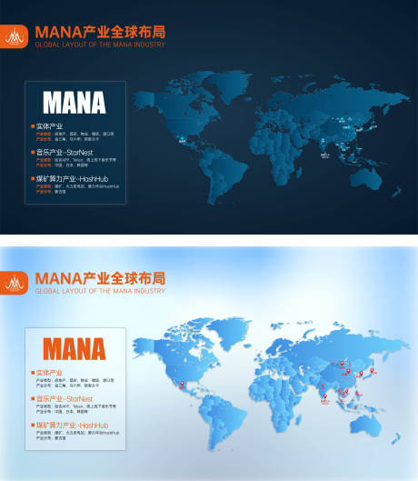 源文件下载【区块链项目全球产业分布图】编号：78820029613806982