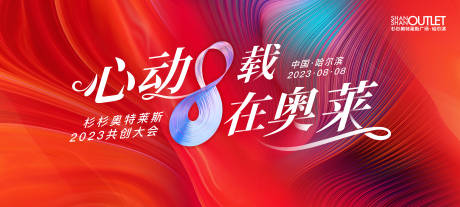 源文件下载【周年】编号：48230029631868055