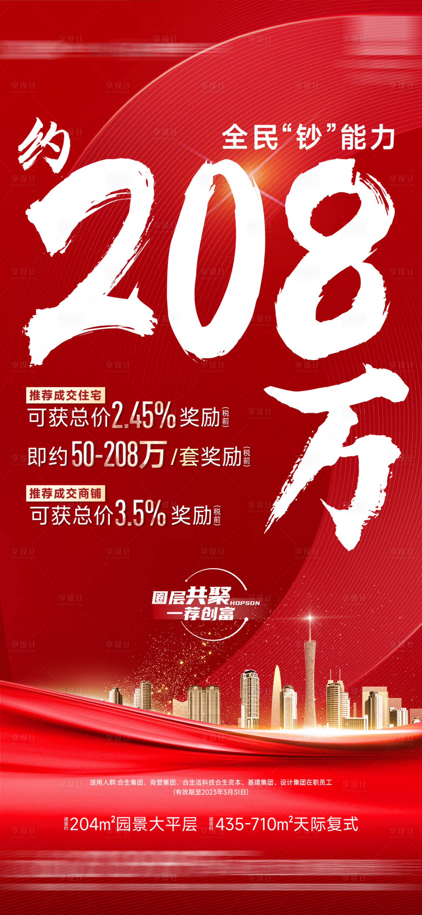 源文件下载【推荐单图】编号：86900029388052293