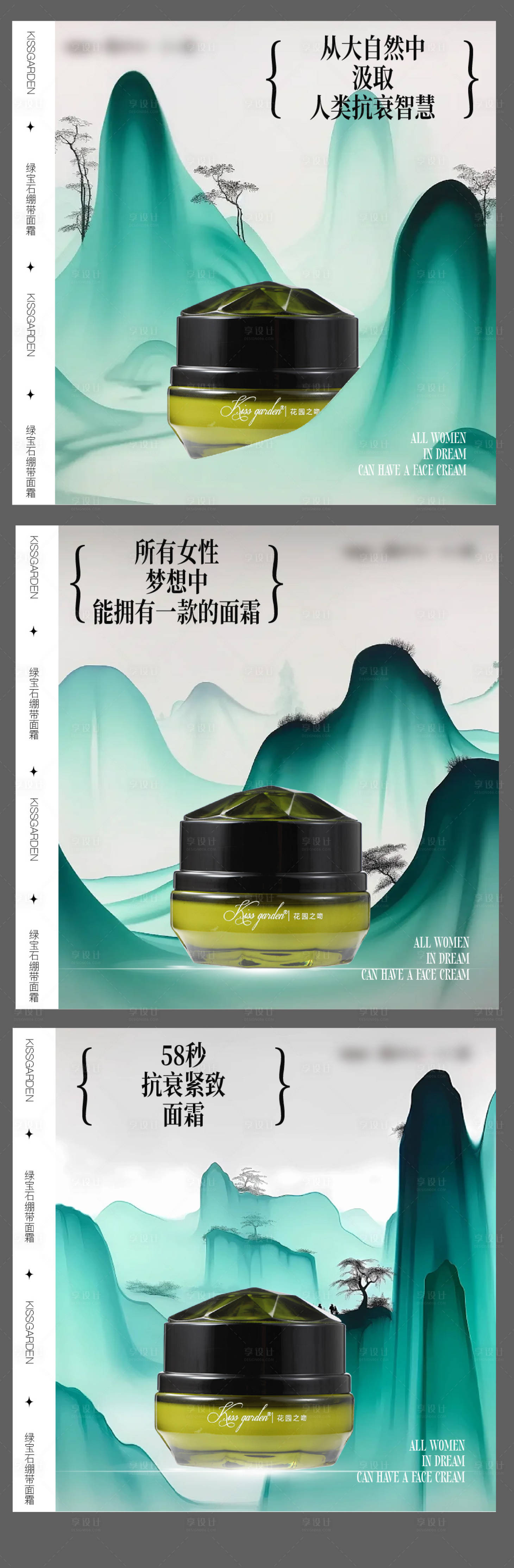 源文件下载【医美 护肤品  价值点单图 质感 】编号：96590029855436155