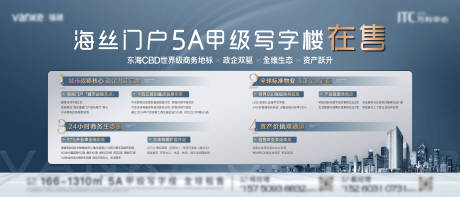 源文件下载【ITC写字楼桁架 】编号：64440029545138702