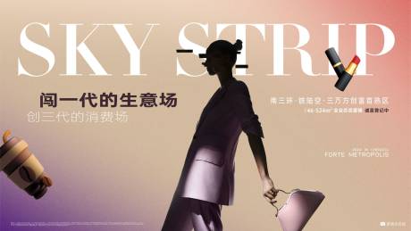 源文件下载【商业主画面主KV】编号：32320029331978982