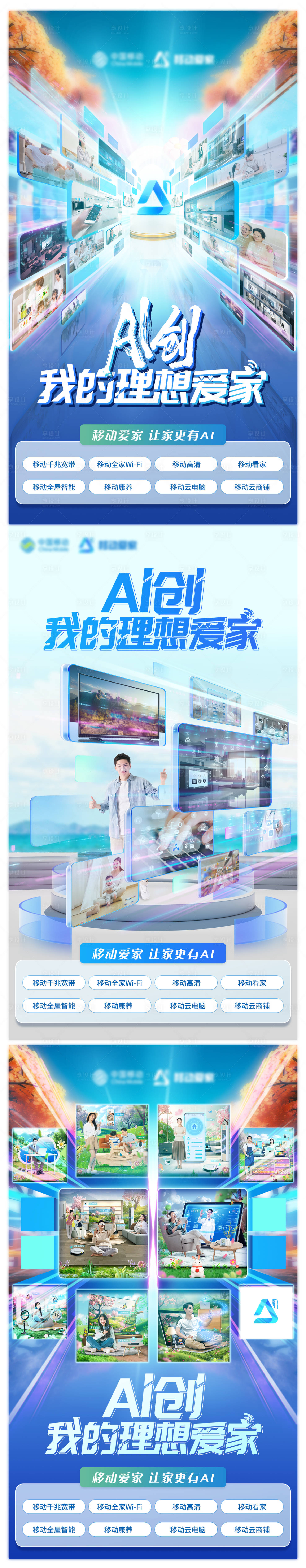 源文件下载【享设计】搜索编号：73290029855322828【517总稿】