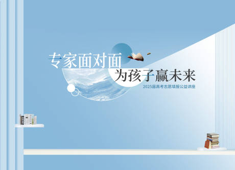 源文件下载【高考桁架】编号：98110029694646328