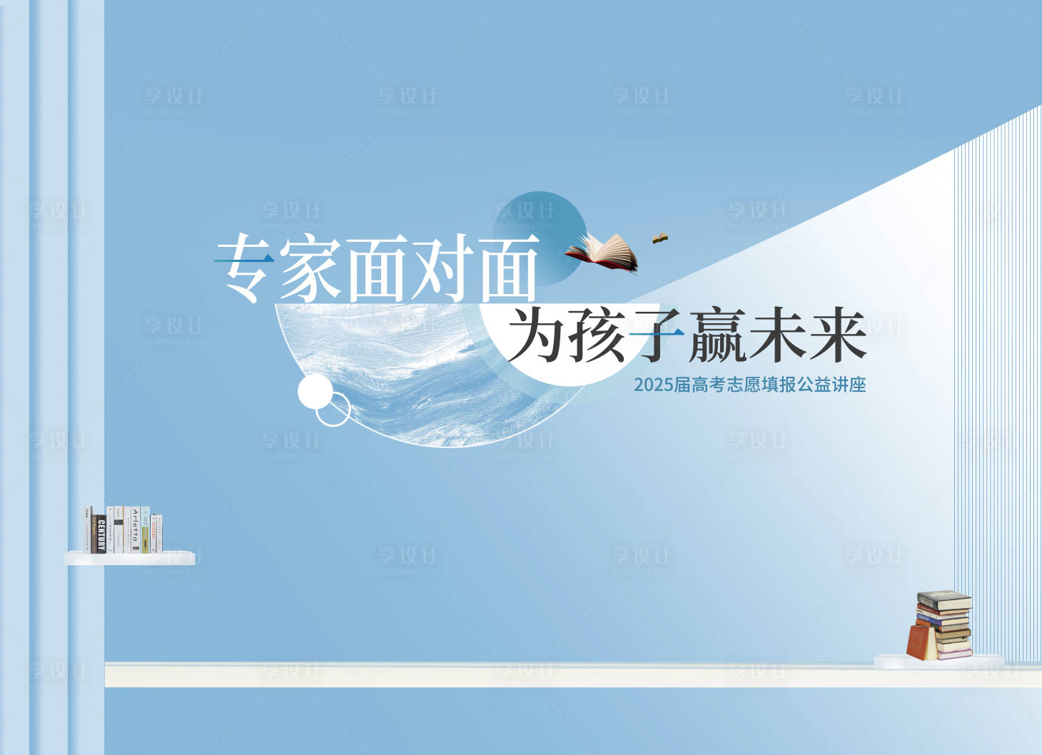 源文件下载【高考桁架】编号：98110029694646328