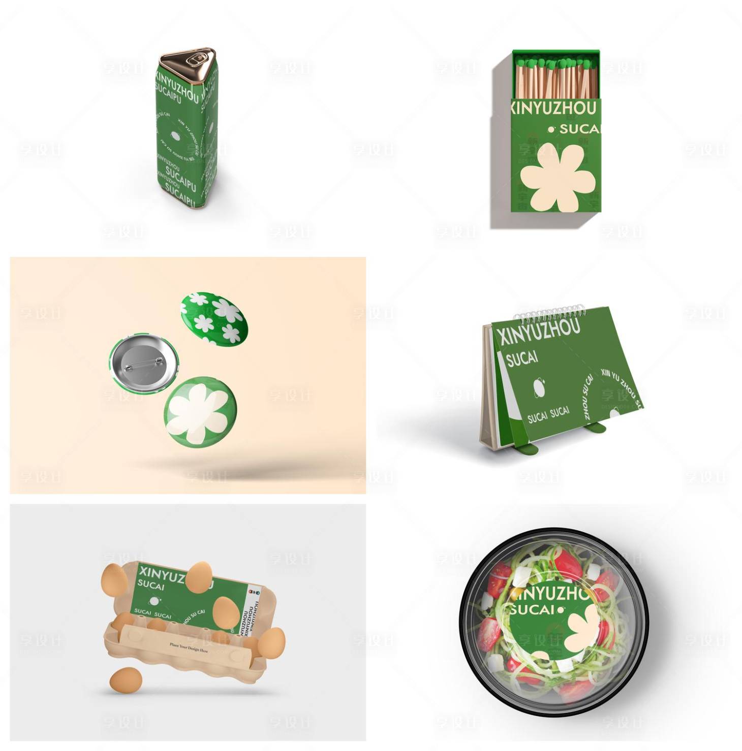 源文件下载【享设计】搜索编号：88440029397087832【品牌样机】