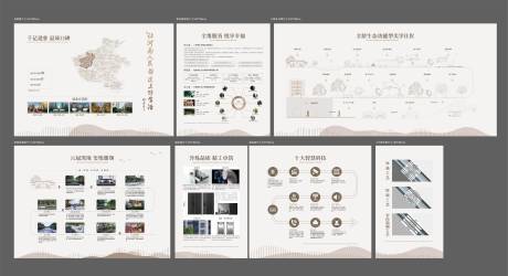 源文件下載【工法背景板】編號：93160029395181771