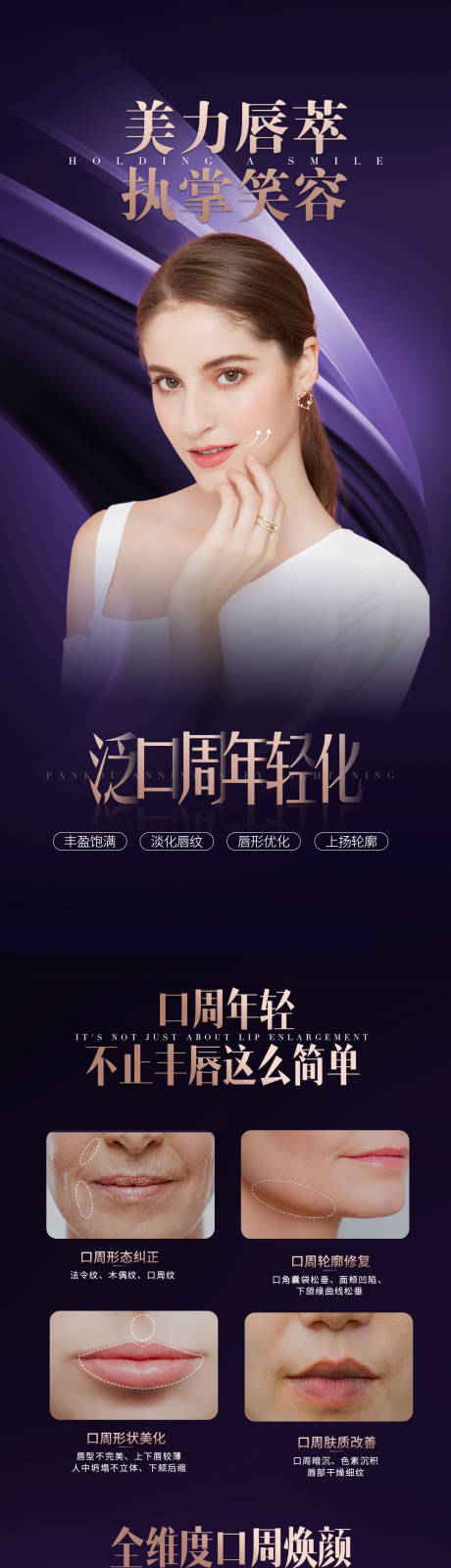 源文件下载【享设计】搜索编号：16070029544243007【项目海报】