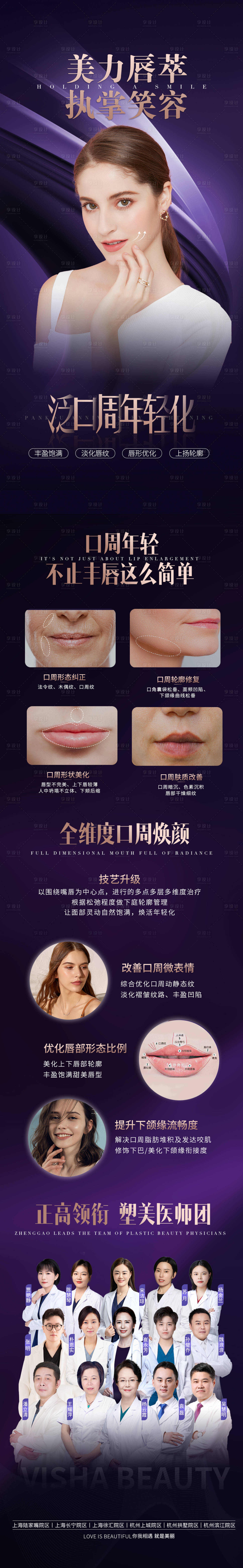 源文件下载【享设计】搜索编号：16070029544243007【项目海报】
