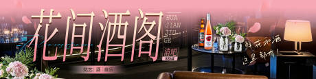源文件下载【抖音大众点评店铺装修三连图清吧】编号：28320029711654802