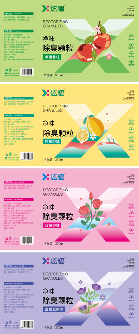 源文件下载【宠物用品系列包装设计】编号：53650029636768142