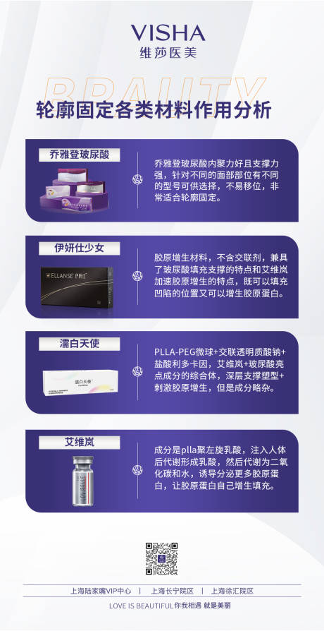 源文件下载【项目海报 】编号：40300029740984636