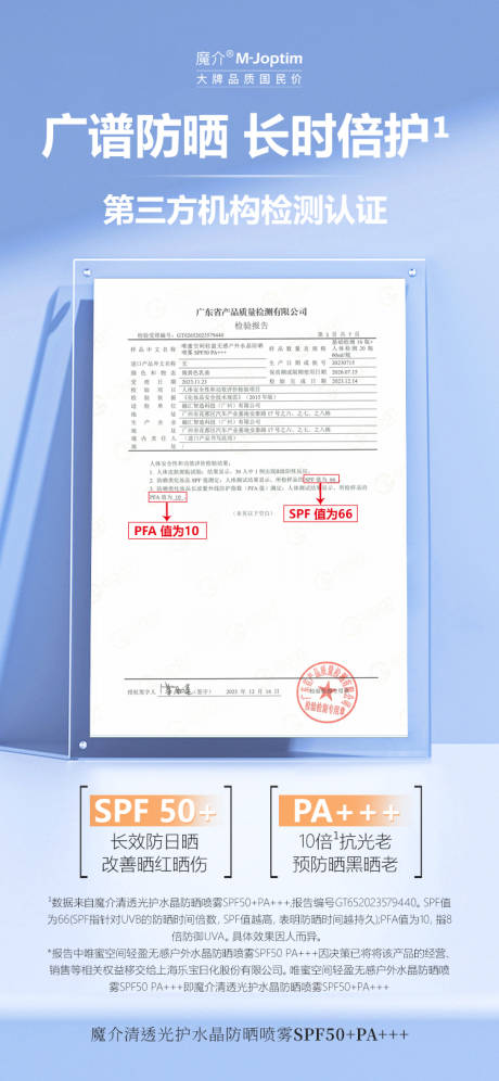 源文件下载【享设计】搜索编号：34280029790562387【证书海报】