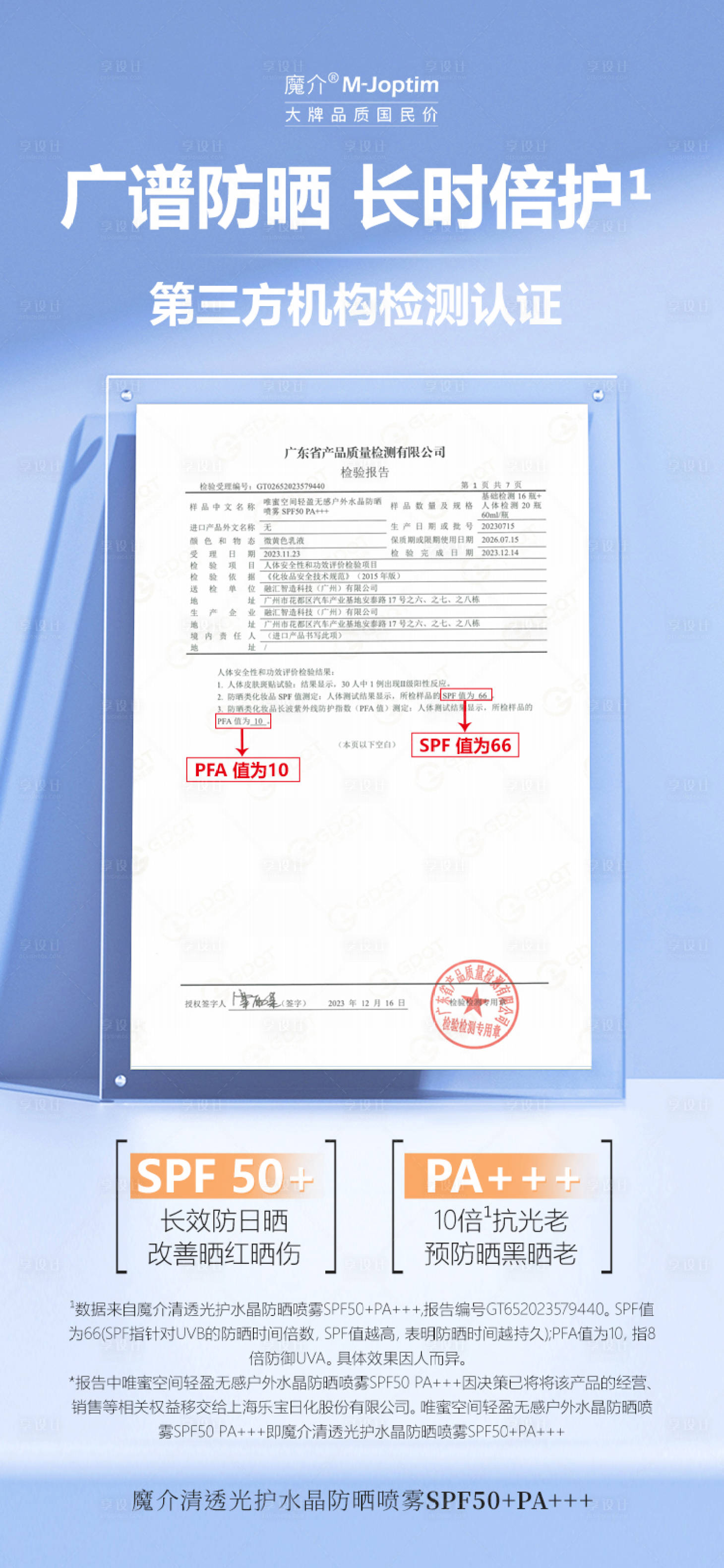 源文件下载【享设计】搜索编号：34280029790562387【证书海报】