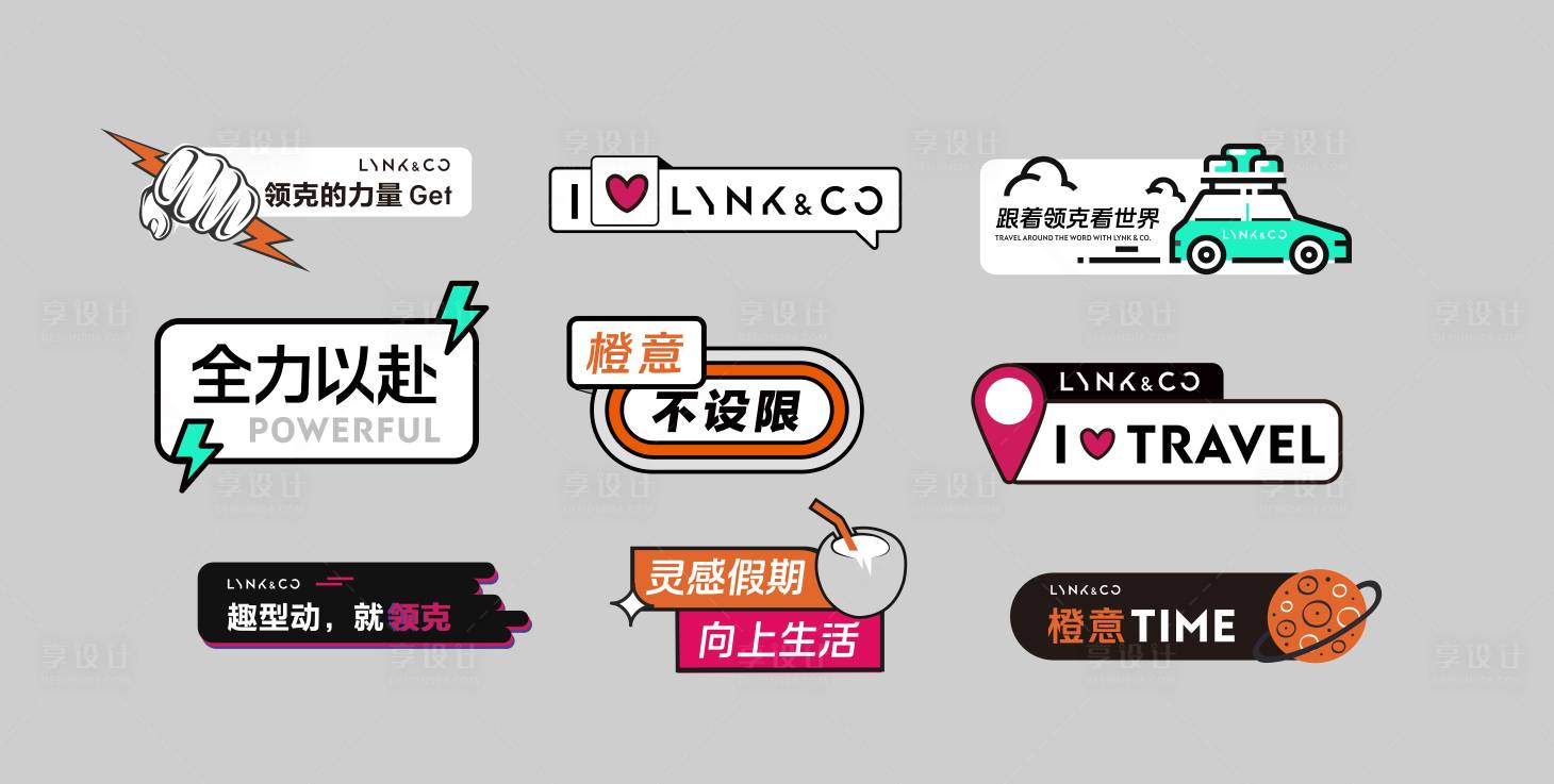 源文件下载【享设计】搜索编号：45650029838136476【橙意拍照手举牌】