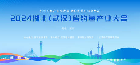 源文件下载【享设计】搜索编号：80530029668784048【钓鱼比赛大会活动展板】