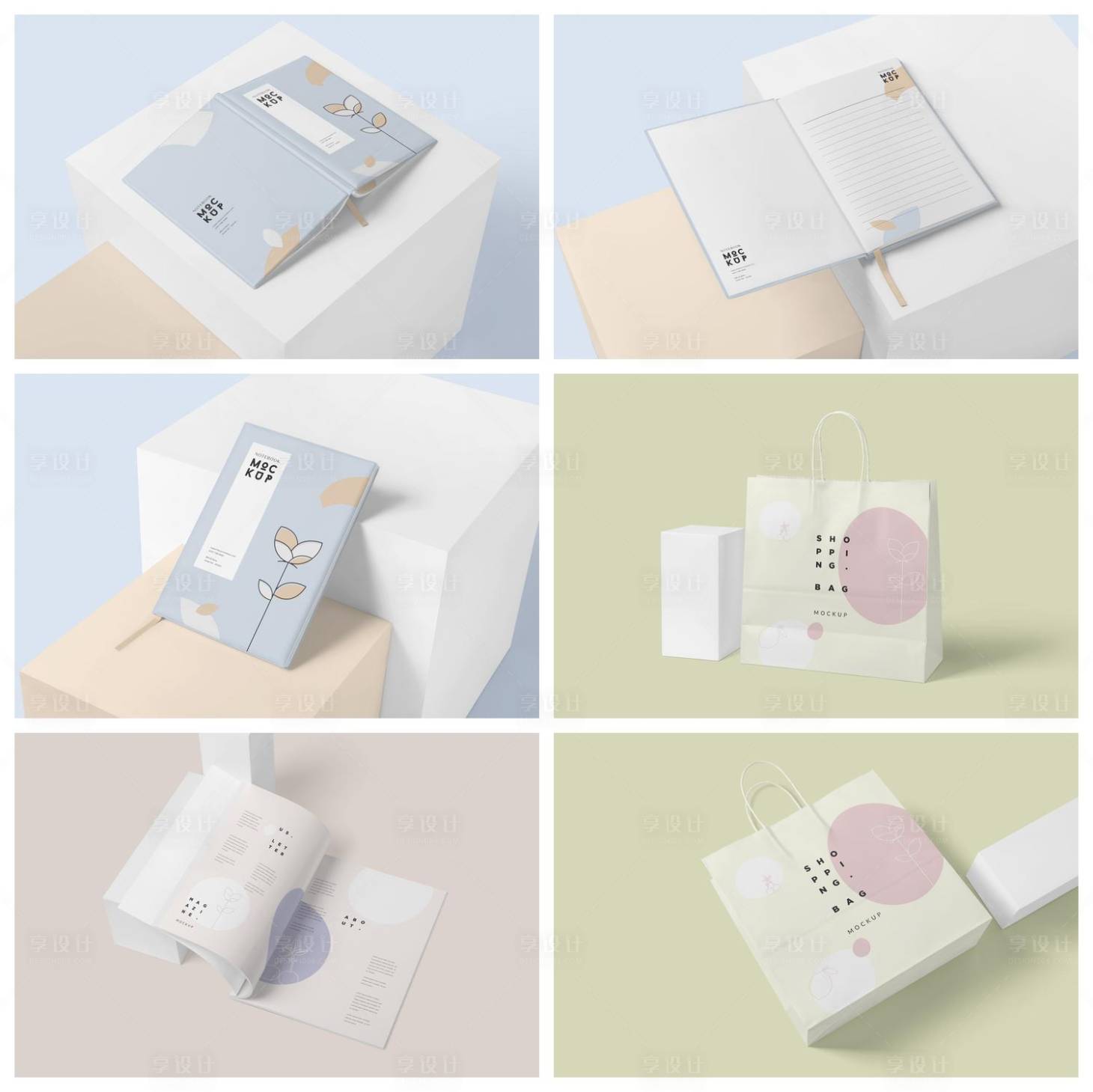 源文件下载【享设计】搜索编号：30580029515511044【品牌样机】