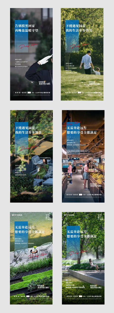 源文件下载【享设计】搜索编号：74340029283728839【价值稿版式】