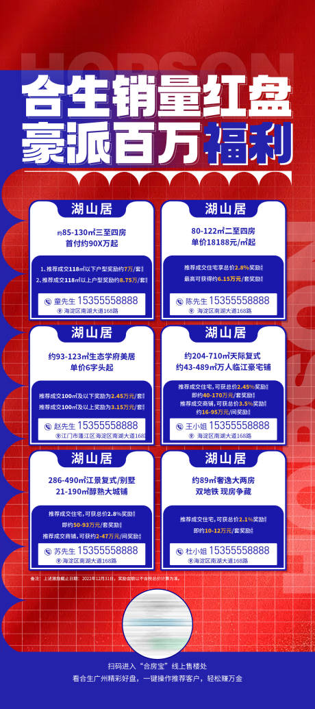 源文件下载【热销】编号：27580029642237898