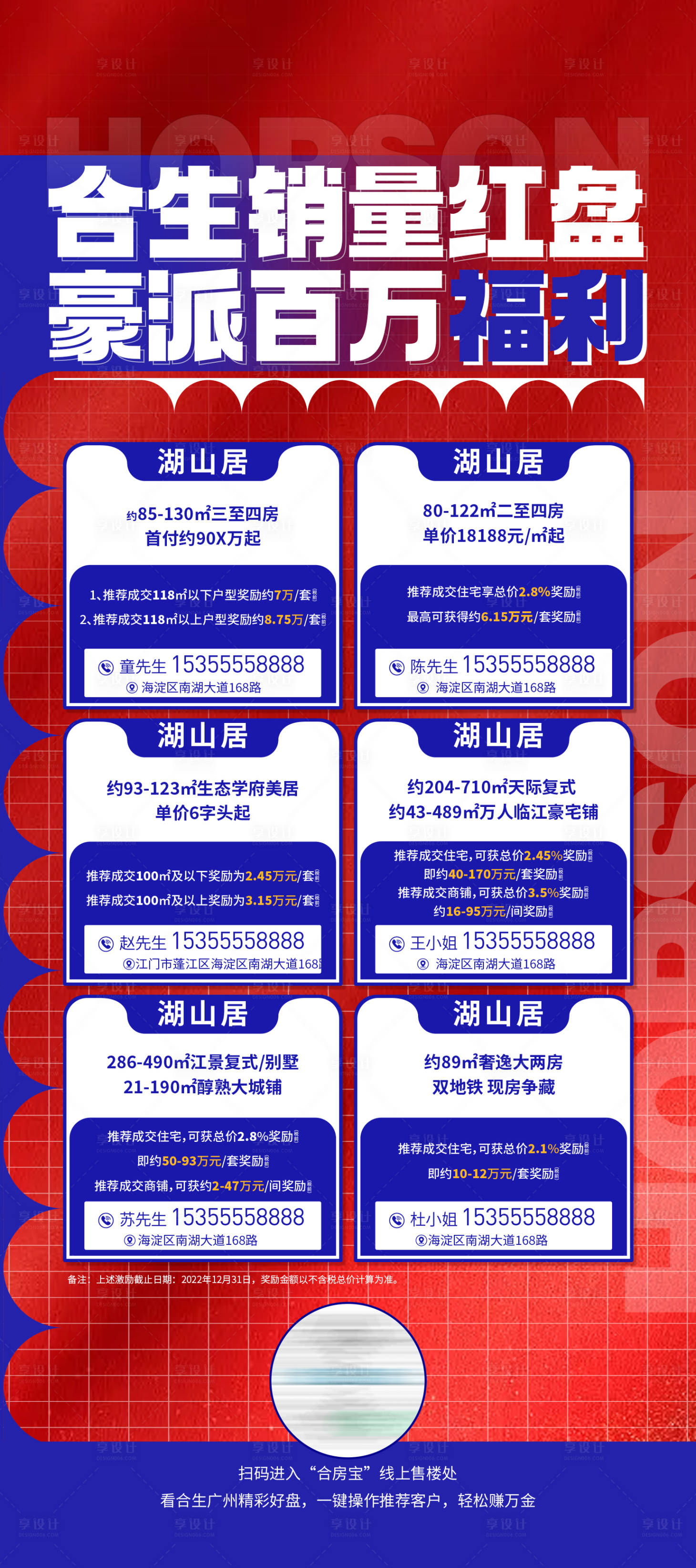 源文件下载【热销】编号：27580029642237898