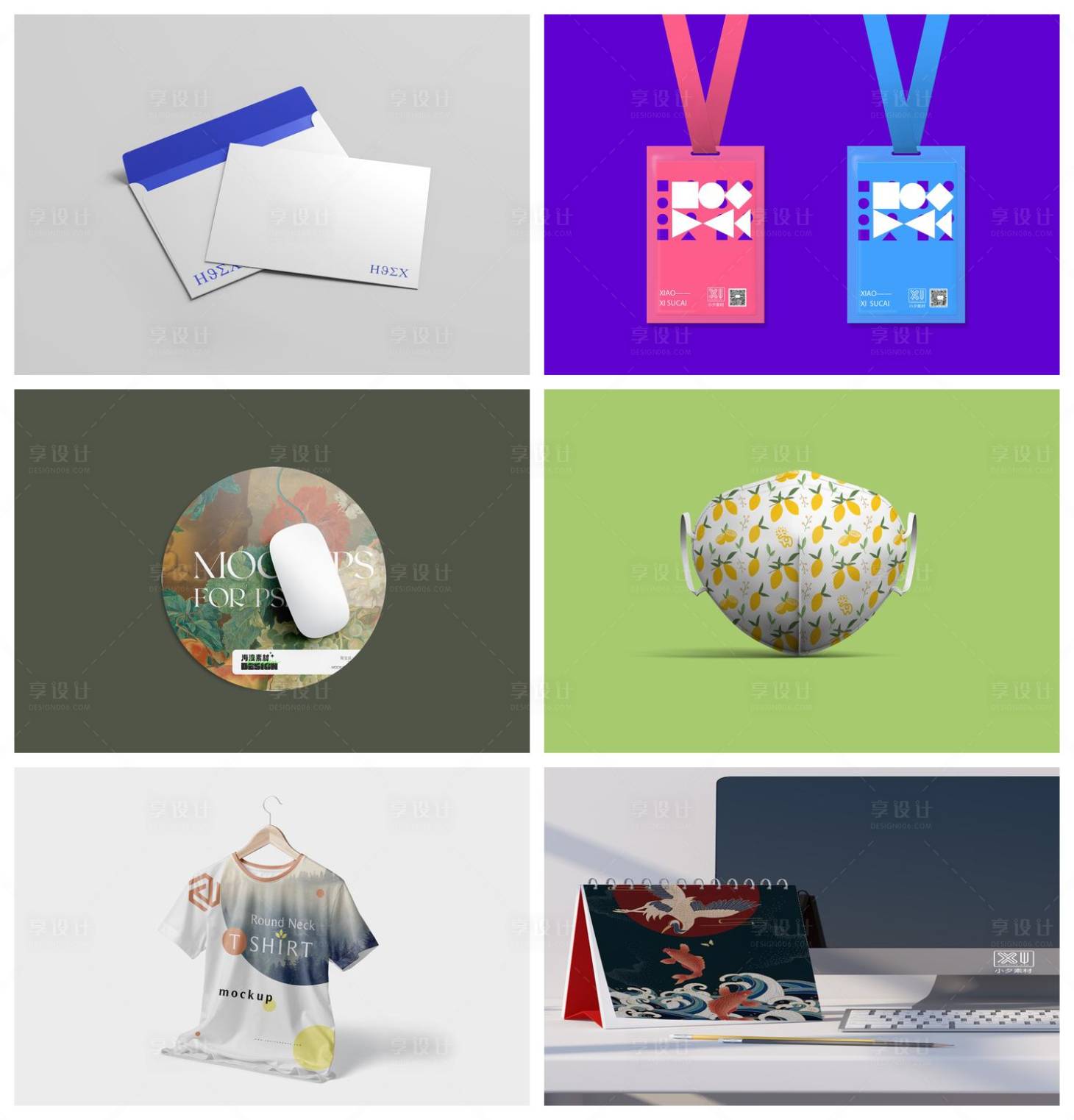 源文件下载【享设计】搜索编号：35790029614851349【品牌样机】